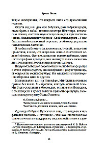 Dziesmu Ceļi